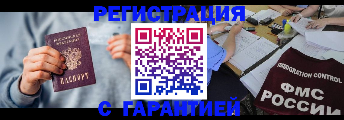 где прописаться в Карелии