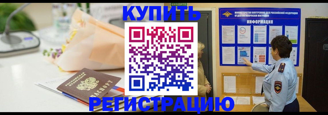 временная регистрация собственник в Карелии