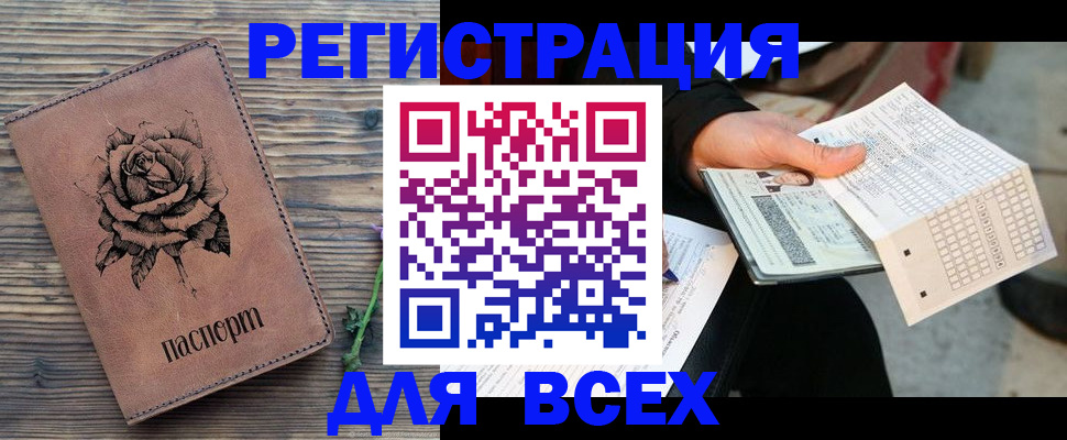 форма 3 в Карелии