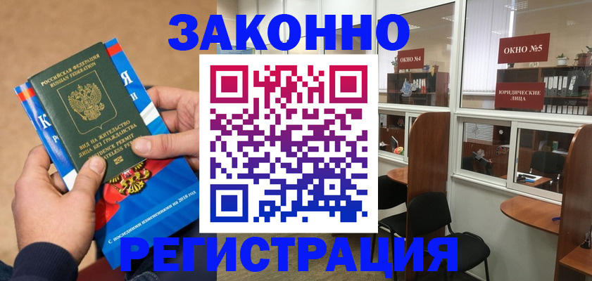 форма 3 в Карелии