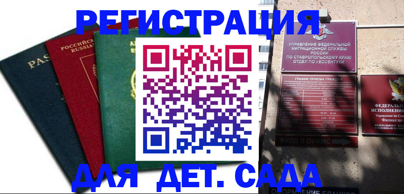 прописка поиск в Карелии