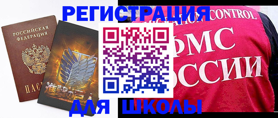 временная регистрация госуслуги в Карелии