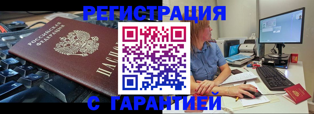 временная регистрация 2025 в Карелии