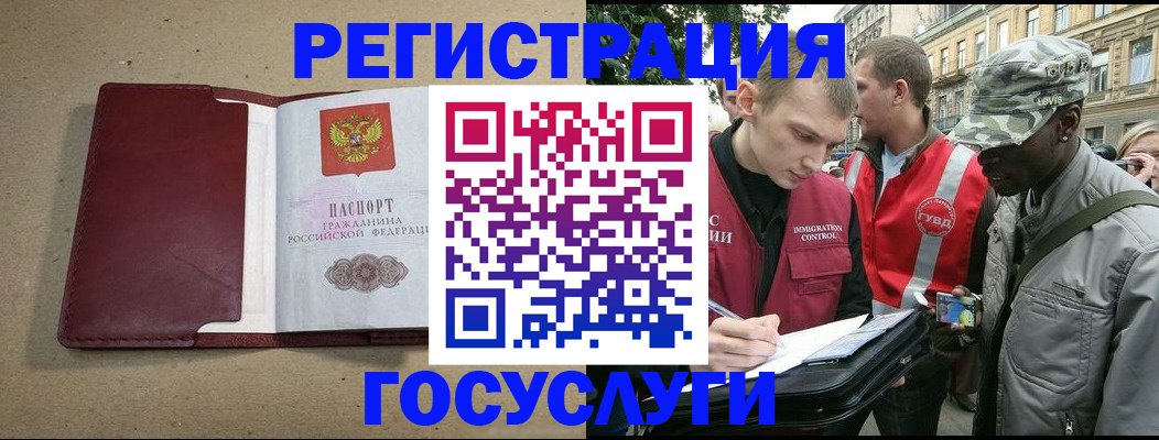прописка в Карелии