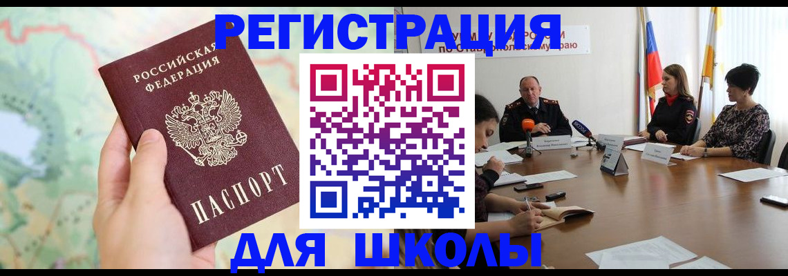 прописка поиск в Карелии